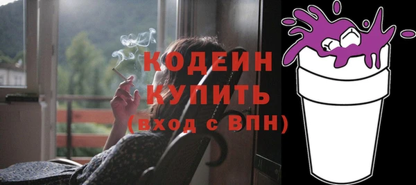 соль курить ск Белокуриха