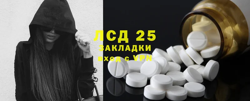 Лсд 25 экстази ecstasy  Новопавловск 